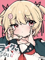 血狱剧场版 特别篇血月之下 海报